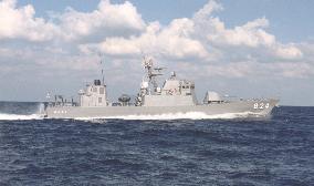 MSDF to deploy 2 patrol boats with guided missiles in March